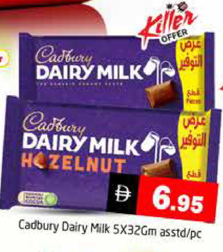 available at هايبر ماركت باسونز in الإمارات العربية المتحدة , الامارات - دبي