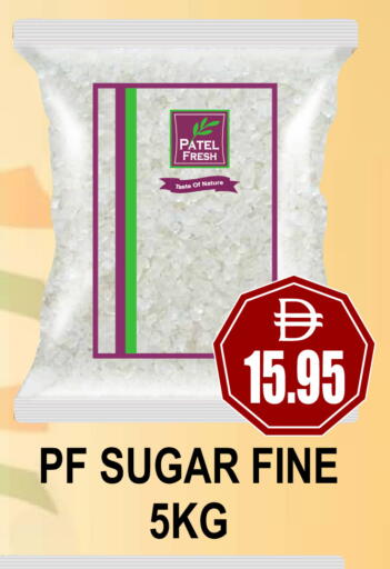 available at مجمع باتيل فريش in الإمارات العربية المتحدة , الامارات - دبي