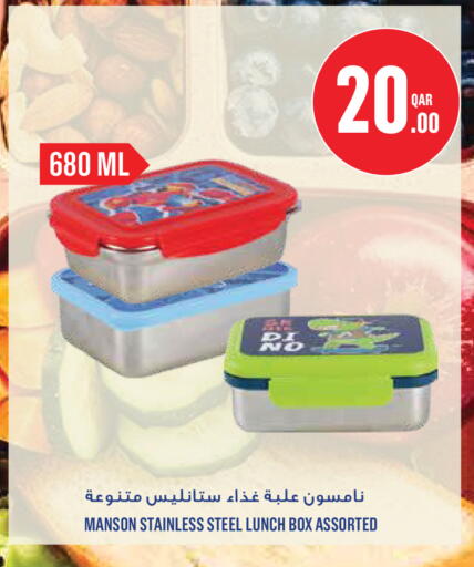 available at Monoprix in Qatar - Umm Salal