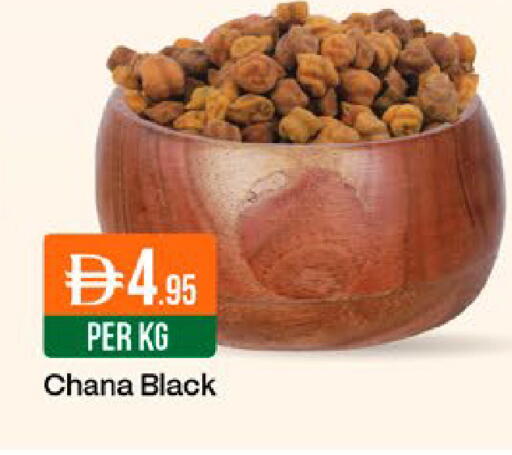 available at West Zone Supermarket in UAE - Dubai