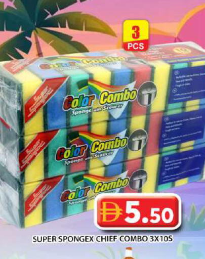 available at Grand Hyper Market in UAE - Abu Dhabi