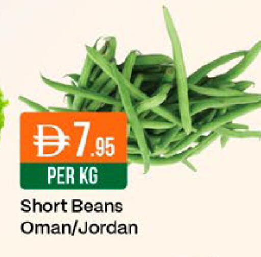 from Oman Jordan available at West Zone Supermarket in UAE - Dubai
