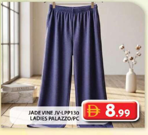 available at Grand Hyper Market in UAE - Abu Dhabi
