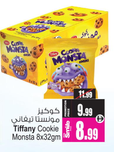 available at أنصار جاليري in الإمارات العربية المتحدة , الامارات - دبي