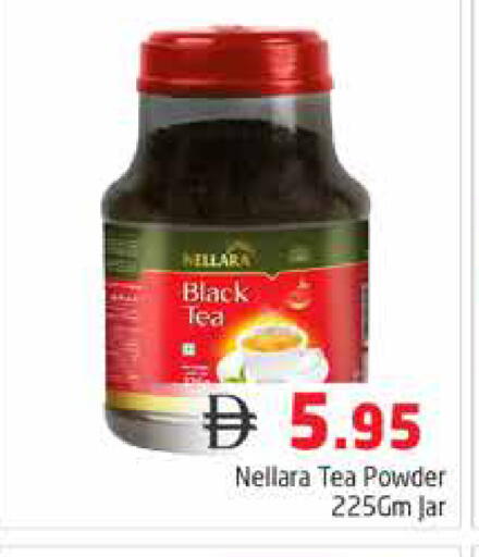 available at هايبر ماركت باسونز in الإمارات العربية المتحدة , الامارات - دبي