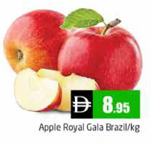 Apple from Brazil available at هايبر ماركت باسونز in الإمارات العربية المتحدة , الامارات - دبي