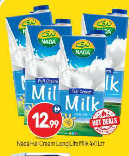 available at بيج مارت in الإمارات العربية المتحدة , الامارات - أبو ظبي