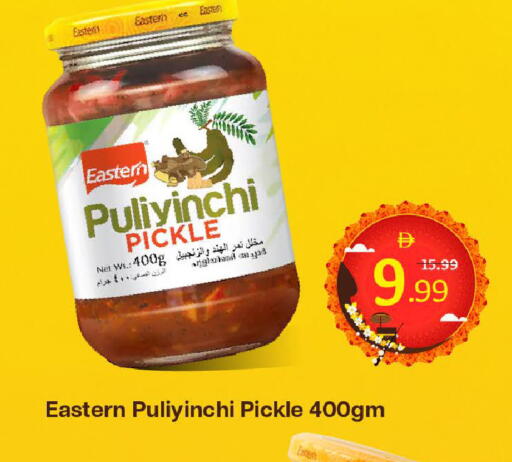 available at Mark & Save in UAE - Dubai