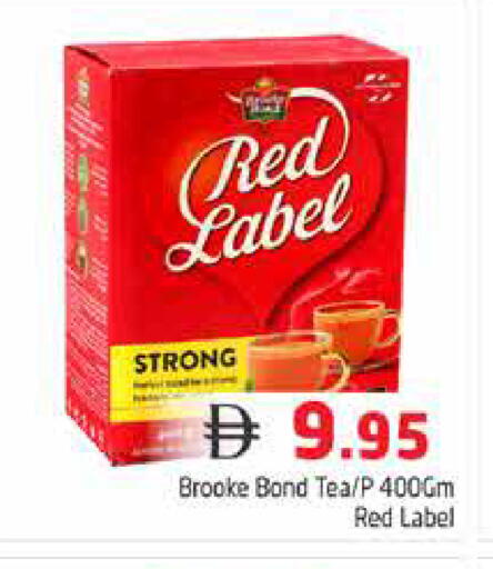 available at هايبر ماركت باسونز in الإمارات العربية المتحدة , الامارات - دبي