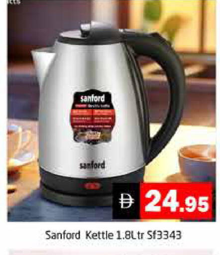 available at هايبر ماركت باسونز in الإمارات العربية المتحدة , الامارات - دبي