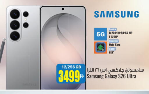 available at أنصار جاليري in الإمارات العربية المتحدة , الامارات - دبي