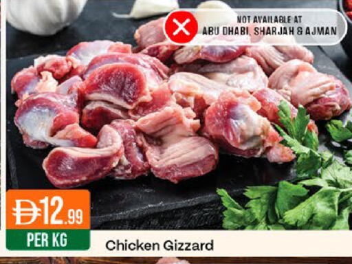 available at West Zone Supermarket in UAE - Dubai