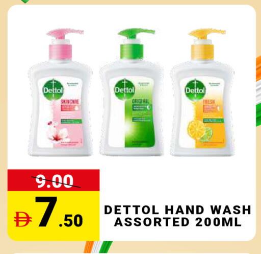 available at MADHOOR SUPERMARKET L.L.C in UAE - Dubai