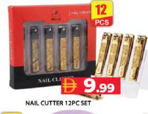 available at Grand Hyper Market in UAE - Dubai