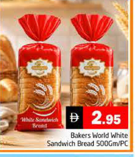 available at هايبر ماركت باسونز in الإمارات العربية المتحدة , الامارات - دبي