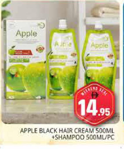 Apple available at هايبر ماركت باسونز in الإمارات العربية المتحدة , الامارات - دبي