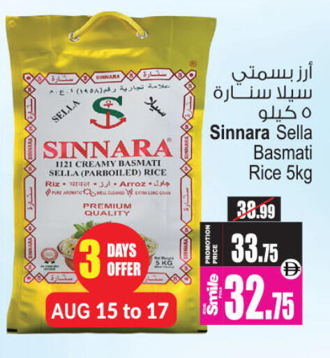 available at Ansar Gallery in UAE - Dubai