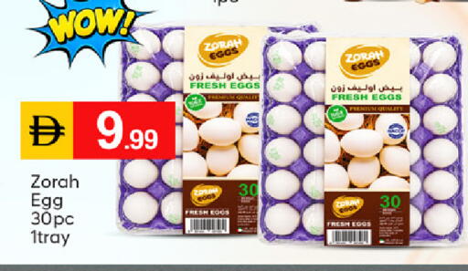 available at TALAL MARKET in UAE - Abu Dhabi
