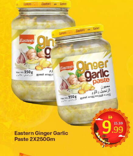 Ginger Garlic available at Mark & Save in UAE - Dubai