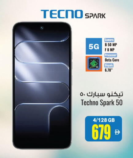 available at Ansar Gallery in UAE - Dubai