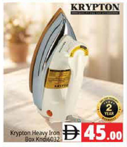 available at هايبر ماركت باسونز in الإمارات العربية المتحدة , الامارات - دبي
