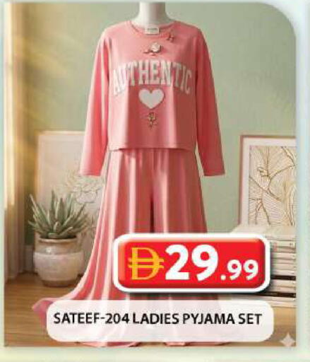 available at Grand Hyper Market in UAE - Abu Dhabi