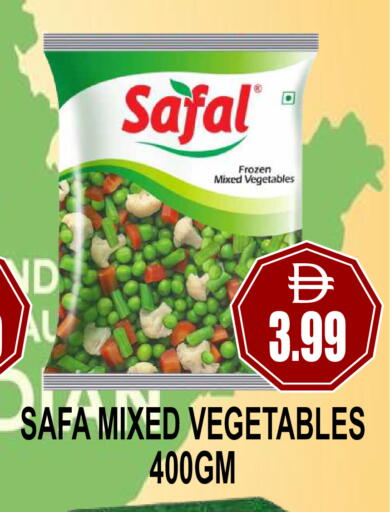 available at مجمع باتيل فريش in الإمارات العربية المتحدة , الامارات - دبي