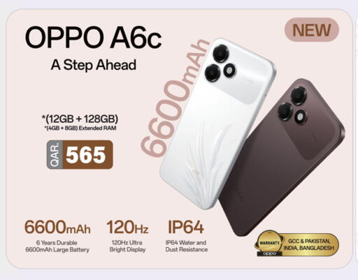 available at Safari Hypermarket in Qatar - Al Rayyan