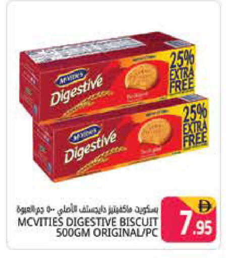 available at هايبر ماركت باسونز in الإمارات العربية المتحدة , الامارات - دبي
