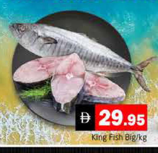 available at هايبر ماركت باسونز in الإمارات العربية المتحدة , الامارات - دبي