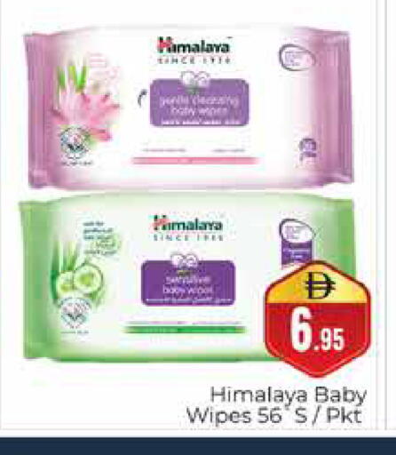 available at هايبر ماركت باسونز in الإمارات العربية المتحدة , الامارات - دبي
