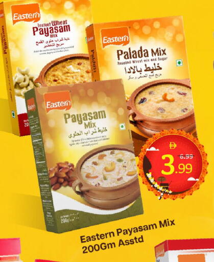 available at Mark & Save in UAE - Dubai