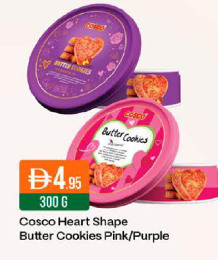 available at West Zone Supermarket in UAE - Dubai