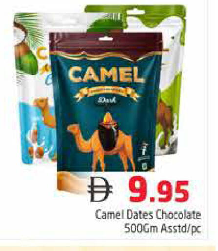 available at هايبر ماركت باسونز in الإمارات العربية المتحدة , الامارات - دبي