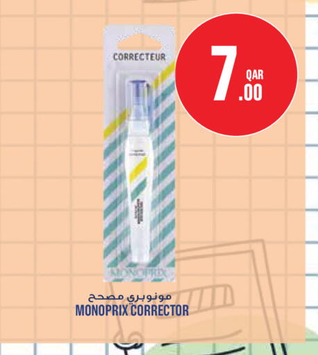 available at Monoprix in Qatar - Umm Salal