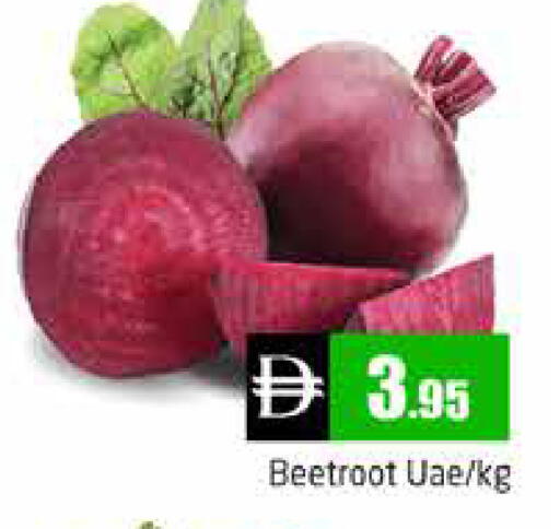 Beetroot available at هايبر ماركت باسونز in الإمارات العربية المتحدة , الامارات - دبي