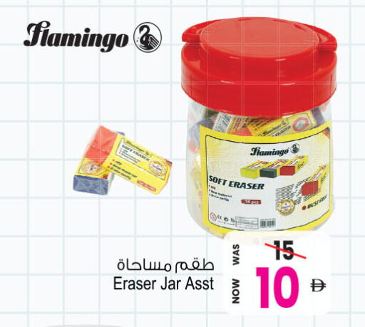 available at أنصار جاليري in الإمارات العربية المتحدة , الامارات - دبي