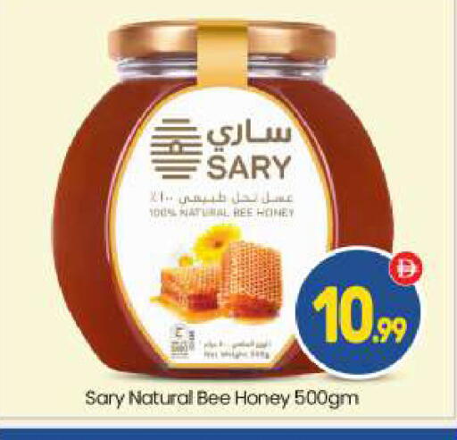 available at BIGmart in UAE - Dubai
