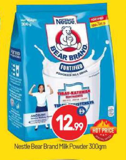 available at BIGmart in UAE - Abu Dhabi