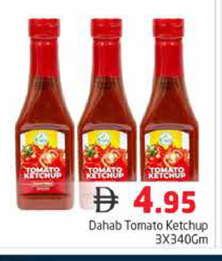 Tomato available at هايبر ماركت باسونز in الإمارات العربية المتحدة , الامارات - دبي
