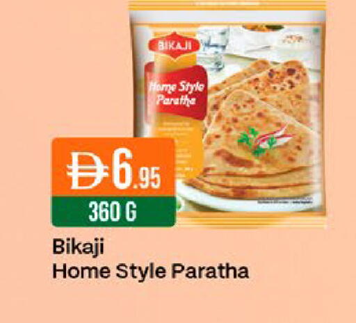 available at West Zone Supermarket in UAE - Dubai