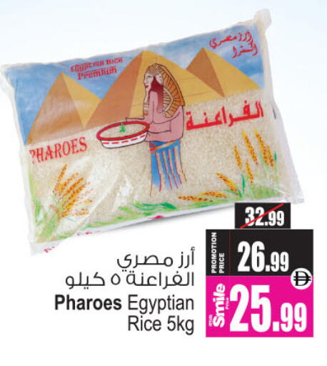 available at أنصار جاليري in الإمارات العربية المتحدة , الامارات - دبي