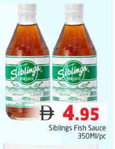 available at هايبر ماركت باسونز in الإمارات العربية المتحدة , الامارات - دبي