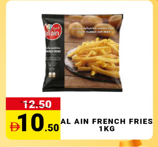 available at مدهور سوبرماركت in الإمارات العربية المتحدة , الامارات - دبي