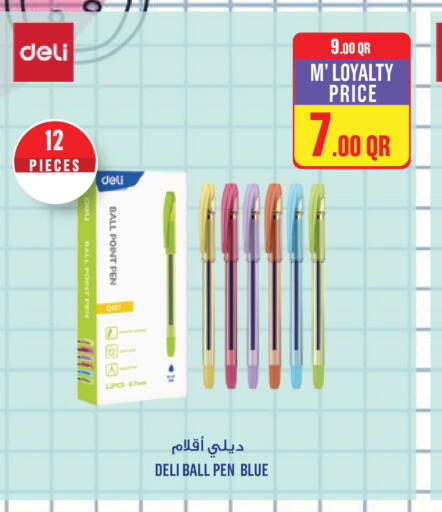 available at Monoprix in Qatar - Al Wakra