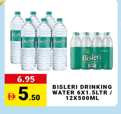 available at MADHOOR SUPERMARKET L.L.C in UAE - Dubai