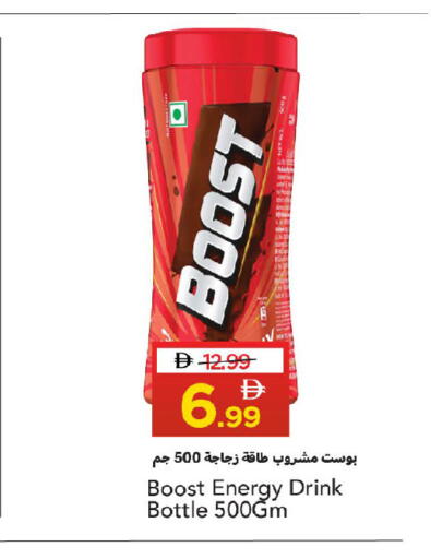 available at Mark & Save in UAE - Dubai