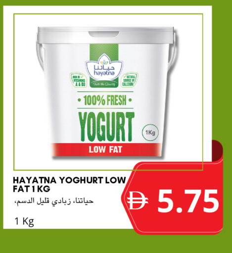 available at Select Market in UAE - Abu Dhabi
