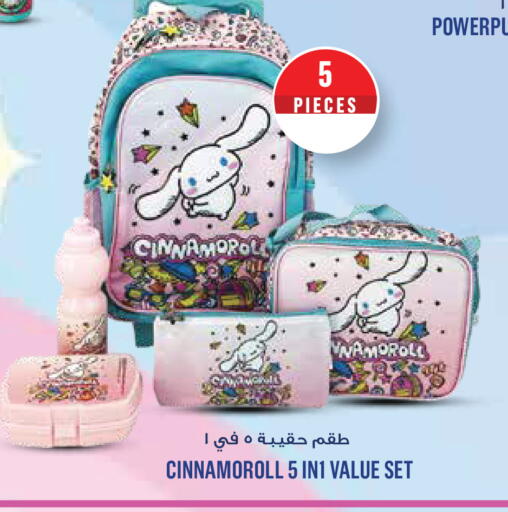 available at مونوبريكس in قطر - الوكرة