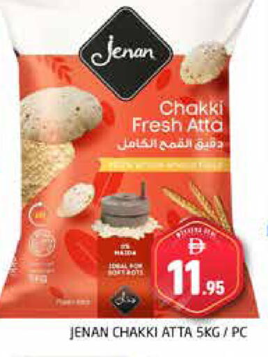 available at هايبر ماركت باسونز in الإمارات العربية المتحدة , الامارات - دبي